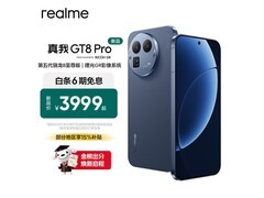 真我GT8 Pro手机补贴优惠，到手3799元