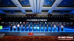 数智化浪潮下，轻量化算力方案如何普惠商业市场？