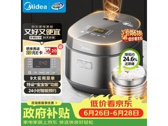 美的2L母婴电饭煲，到手低至201元