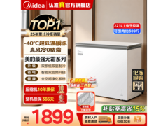 美的221L冰箱京东大促，低至1436元