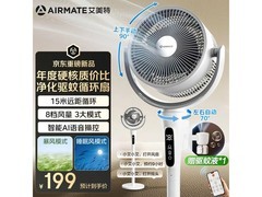 艾美特净化驱蚊循环扇192元
