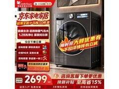 小天鹅小乌梅3.0SE洗衣机钜惠