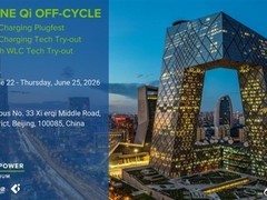 小米牵头国产高功率无线充电技术获WPC采纳，Qi 50W国际标准加速落地