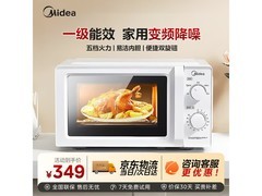 美的M13J变频微波炉252元
