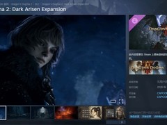 龙之信条2：黑暗觉者资料片10月9日发售，Steam开启预购