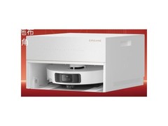 追觅S50增强版扫拖机器人限时特惠好价