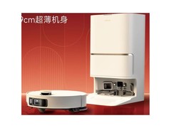 追觅S50 Pro扫拖一体机水箱版享补贴低至1875元
