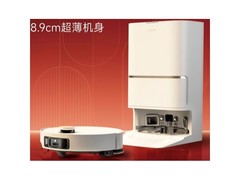 追觅S50 Pro扫地机器人上下水版