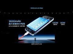 一图看懂一加 16 ：第六代骁龙8超级至尊版+9000mAh电池，5699元起