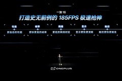 一加16国补到手价5199元起，性能之上，解锁更强