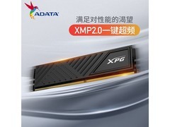 威刚XPG游戏威龙D35 DDR4内存到手449元