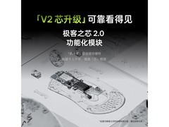 雷柏VT3V2版熔岩红游戏鼠标仅209元