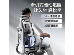 爱果乐V3人体工学电脑椅优惠到手951元