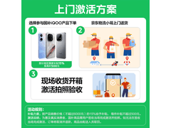 双11大促 iQOO Z11 Turbo购机享直降优惠