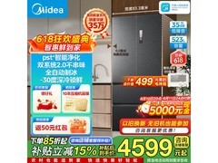 美的M60法式冰箱523L直降2254元