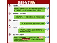 格力3匹京韵壁挂空调特惠到手5380元
