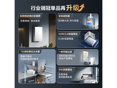 美的增压水伺服燃气热水器千元特惠