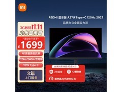 小米P27UEC-RA 4K显示器1509元