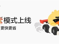 阿里Qoder推Fast模式：响应提速150%，Token降耗27%，秒级交付成现实