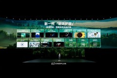 一加 16 全球首发第四代东方屏：全局165Hz高刷新率，游戏支持185Hz