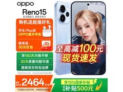 OPPO Reno15 5G极光蓝限时特惠