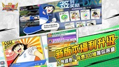 足球游戏推荐哪个 十大经典足球游戏盘点