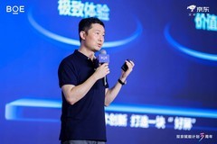 “双京赋能计划”三周年：以技术+生态重构显示产业价值升维之路