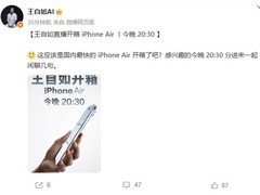 王自如直播首测iPhone Air：国内最快开箱，eSIM革新引关注