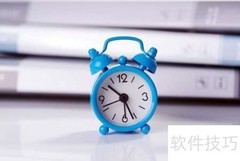 高效时间管理的实用技巧