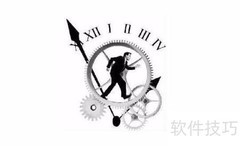 高效时间管理的实用技巧