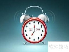 高效时间管理的实用技巧