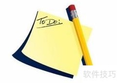 高效时间管理的实用技巧