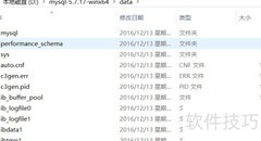 Win10免安装MySQL配置指南