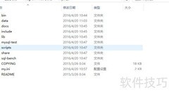Win10 64位免装MySQL 5.6