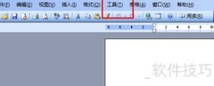 Endnote免安装关联Office2003