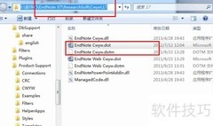 Endnote免安装关联Office2003