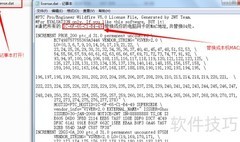 Proe免安装版安装教程