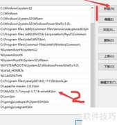 MySQL5.7免安装配置指南