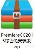 PremiereCC2015绿色版使用指南