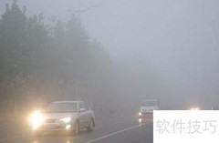 长白山万达度假攻略