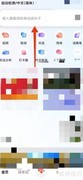 酒店怎么读？一招学会正确发音