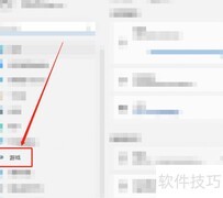Haunted Hotel攻略速通