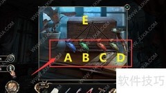 Haunted Hotel通关秘籍