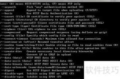 cURL命令入门详解