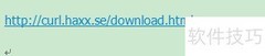 CURL安装与使用指南