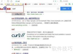 Windows下如何使用curl下载文件