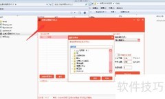 视频字幕合成技巧