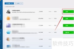 DV影音合成快手下载指南