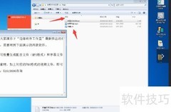 视频字幕合成技巧