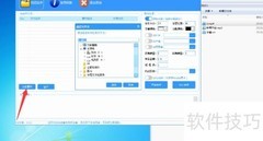 视频字幕合成技巧